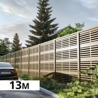 Mur Anti-bruit Bois 13,14x2,4m SILENZO ABSORB - Clôture Réduction Sonore - Palissade