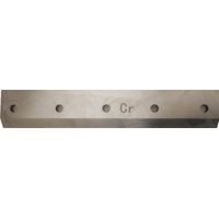 Lame de broyeur HHK122 300 x 55 x 5 mm Torros HHK122M1