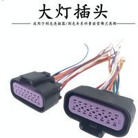 BYD Surui Sirui G5S7 Qin cable-controlled electronic handbrake module, computer version, plug