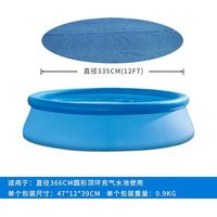 pair 12ft Round Pool Sun Protection Tarpaulin Weather Resistant Foldable Energy Saving Pool Cover