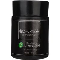 Masque peel-off visage 22g, anti-points noirs, nettoyant pores, hydratant, raffermissant, masque noir décollant.