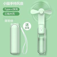 Charging treasure handheld mini portable small fan student dormitory folding fan 24 hours blowing sm