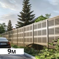 Mur Anti-bruit Bois 8,8x2,4m SILENZO ABSORB - Clôture Réduction Sonore - Palissade