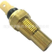 Capteur température eau 37750-MAZ-003 pour Honda TRX450R, TRX450ER 04-14