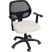 Office Desk Chair Seat Covers With Water Resistant Feature