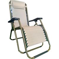 Poltrona Relax colore beige