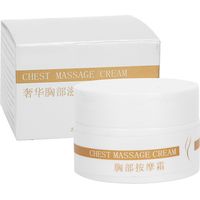 Crème de massage pour la poitrine 30g - Soin nourrissant raffermissant pour seins, fermeté et élasticité, pour femmes