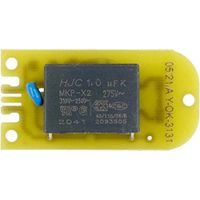 Lámpara led 32038456 VALBERG