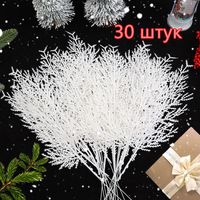 Ramas artificiales pino y ciprés realistas – Follaje para bricolaje, interior y fiestas – Ideal Navidad – Regalo naturaleza Día Madre