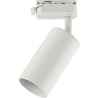 Voronia Stromschienenstrahler 1xgu10 white 18,4x7,4x6 cm verstellbar 360º.