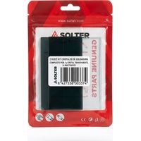 Kit Verres Soudure Solter Din-11 Protection Oculaire Optimale Pour Soudage - Solter