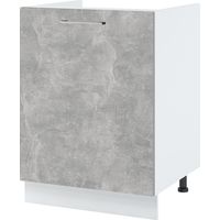 Meuble sous-évier Bellissi Beton Naturel 1 porte L 60 cm - Porte avec poignée apparente Grey