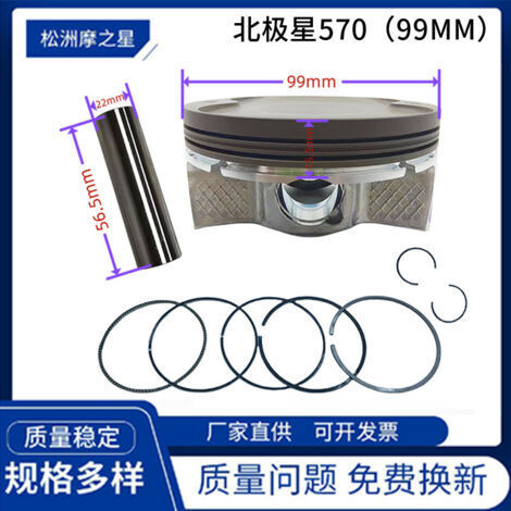 Piston 99mm pour ATV/SSV Polaris - Compatible Sportsman 570, Ranger 570, RZR 570 - Pièce de Rechange Haute Performance