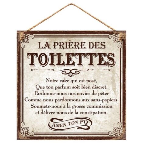 Plaque de porte toilettes avec texte gravé - plastique