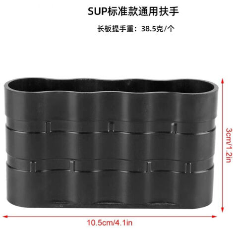 Poignée rectangulaire pour planches de surf, spécialement conçue pour les planches de SUP (paddleboard). Comprend un boîtier de poignée ergonomique et des accessoires. Boîtier de poignée blanc de 12,8