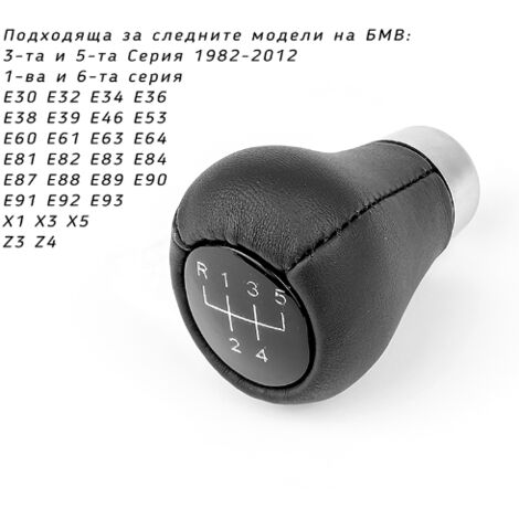 Pomo de cambio deportivo para BMW ZHP E30, E32, E34, E36, E38, E39, E46, E81, E82, E87 de 5 velocidades.