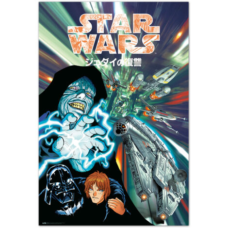 Poster star wars manga père et fils