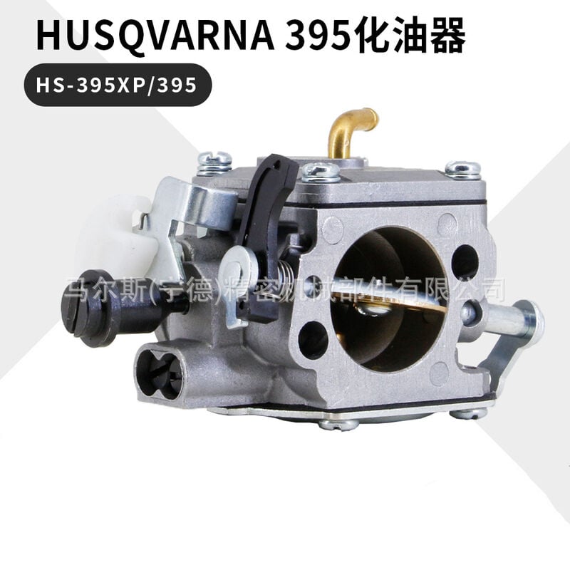 Trimec - Pour Husqvarna 395 395xp 503280410 Chaîne de sciage d'huile Accessoires de réparation de porte-avions