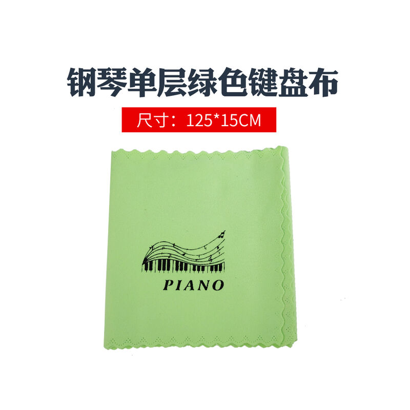 Asciugamano moderno per pianoforte in fibra Fine