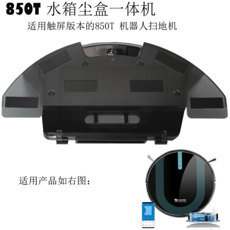 Proscenic 850T/850P/Polaris 3400/Grand 1/Cecotec Water Tank/Water Box