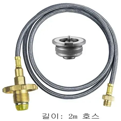 Réchaud de camping conçu pour les réchauds à gaz de camping coréens, adaptateur pour gaz butane, adaptateur de recharge GPL/propane compatible avec les réchauds de cuisine portables australiens.
