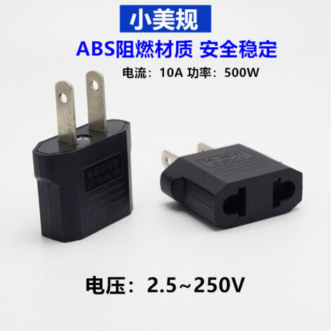 Reiseadapter Europa auf USA/Kanada, universeller ABS-Adapter schwarz 5x5x3cm 500W für Smartphones und Computer