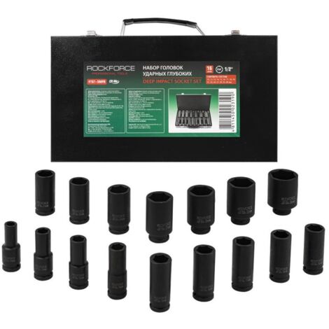 Rockforce Set di Chiavi a Impatto Lunghe 16 Pezzi Nero