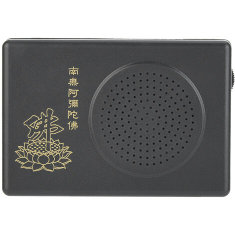 Schwarze Gebetsmaschine, gewidmet der Halle des Ein-Zyklus-Amitabha-Buddha (batterielos)