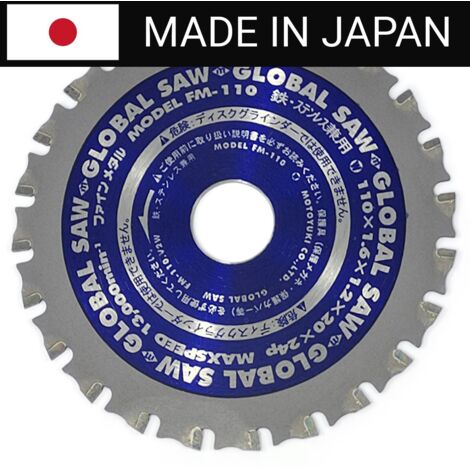 Sega circolare per il taglio dell'acciaio GLOBAL SAW 110 x 1,6/1,2 x 20 mm / 24 z CERMET JAPAN