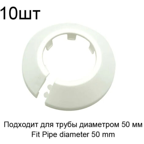 Set mit 10 weißen, dekorativen Rohrkappen für 50-mm-Rohre, Rohrabdeckungen, ästhetisches Finish