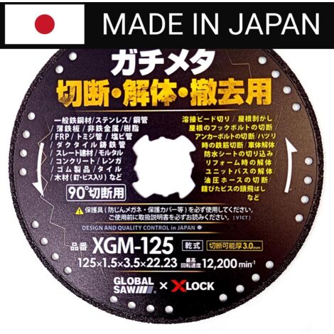 Sierra circular de diamante GLOBAL SAW XLOCK de 125 x 22 mm para cortar múltiples materiales