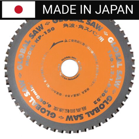 Sierra circular para corte de chapa trapezoidal GLOBAL SAW 150 x 1,2/1,0 x 20 mm / 52 z CERMET JAPAN