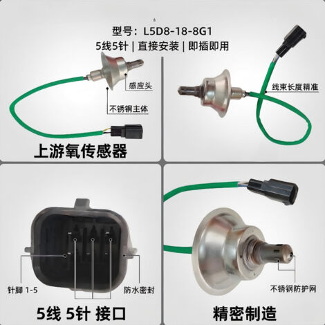 Sonde lambda L5D8-18-8G1 L5D8188G1 compatible avec les véhicules Mazda