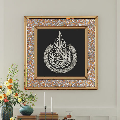 Sparkle Crystal Diamonds Glass Wall Mirror Art Islamic Pattern