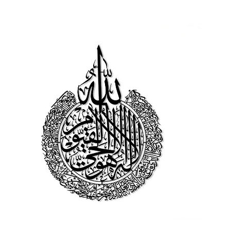 Sticker Islam A Prix Mini