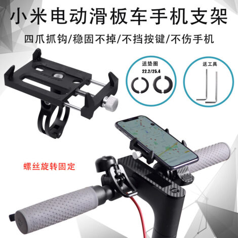 Support de navigation GUB G-83 pour vélo, moto, vélo électrique, avec clip en alliage d'aluminium