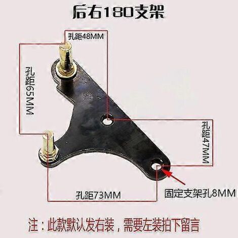 Support de selle pour moto, scooter, course et cyclomoteur (155 mm, 180 mm, 190 mm, 220 mm) - Arrière droit 180 mm