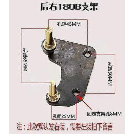 Support de selle pour moto, scooter, course et cyclomoteur (155 mm, 180 mm, 190 mm, 220 mm) - Arrière droit 180 mm B