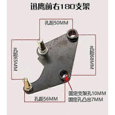 Support de selle pour moto, scooter, course et cyclomoteur (155 mm, 180 mm, 190 mm, 220 mm) - Avant droit 180 mm