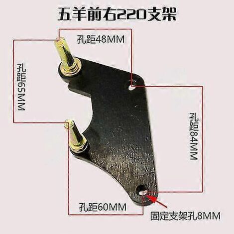 Support de selle pour moto, scooter, course et cyclomoteur (155 mm, 180 mm, 190 mm, 220 mm) - Avant droit 220 mm