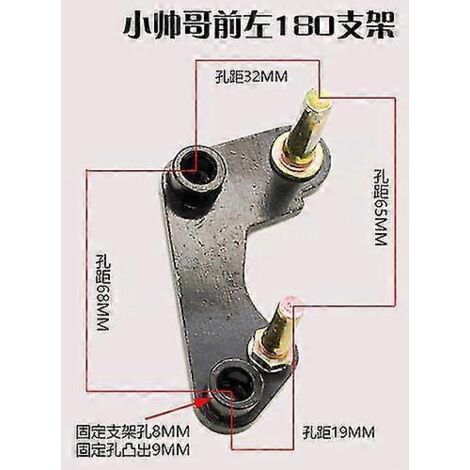 Support de selle pour moto, scooter, course et cyclomoteur (155 mm, 180 mm, 190 mm, 220 mm) - Avant gauche 180 mm
