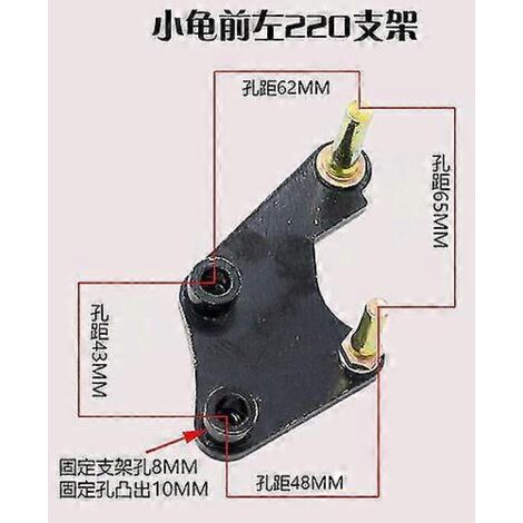 Support de selle pour moto, scooter, course et cyclomoteur (155 mm, 180 mm, 190 mm, 220 mm) - Avant gauche 220 mm