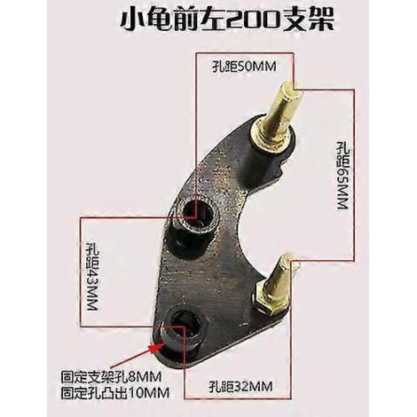 Support de selle pour moto, scooter, course, Honda Dio, Jog et Yamaha (155 mm, 180 mm, 190 mm, 220 mm) - Avant gauche 200 mm