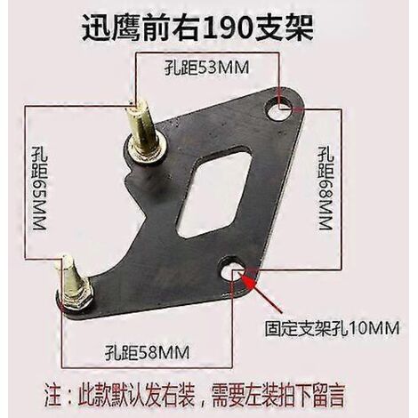 Support de selle pour moto/scooter de course Honda Dio Jog Yamaha (155 mm, 180 mm, 190 mm, 220 mm) - Avant droit 190 mm