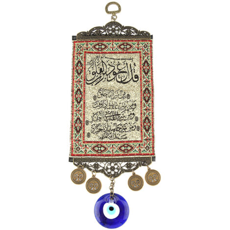Tapis Murale Décoratif Islamique avec Œil Bleu et Versets du Coran - Protection et Bénédiction pour la Maison