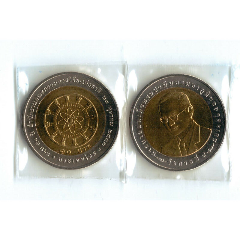 Thailandia 10 litri 2009 moneta commemorativa 50 °...