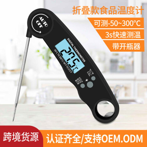 Thermomètre à viande numérique avec sonde, thermomètre alimentaire à lecture instantanée-AquaForge