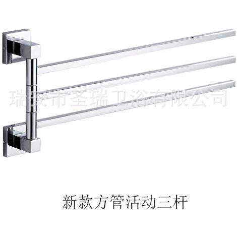 Toallero giratorio de acero inoxidable de 180°, 3 barras, tubo cuadrado, montaje en pared para baño, ahorra espacio, diseño moderno, venta directa de fábrica.
