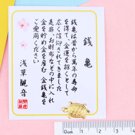 Tortuga Dorada de la Suerte – Tortuga Plateada Asakusa – Mini tortuga hecha de aleación de oro para la prosperidad y la riqueza (20 g, color dorado)