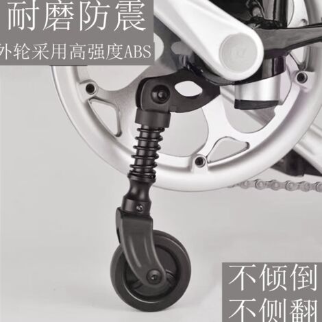 Troisième roue pliable pour vélo, roue facile à conduire et roue d'appoint